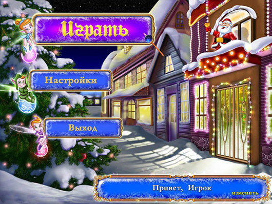 Скриншоты